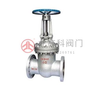 Z40H、Z40Y、Z40W 型 PN40、PN63 鋼制楔式閘閥