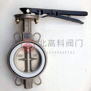 D71F手柄對夾蝶閥